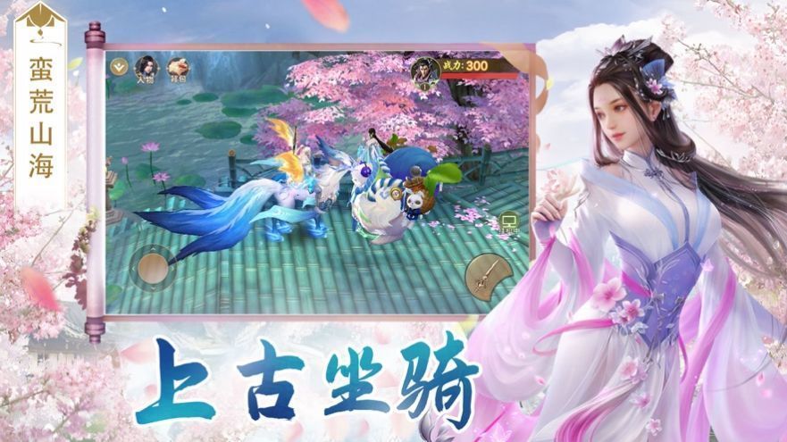 龙游九霄