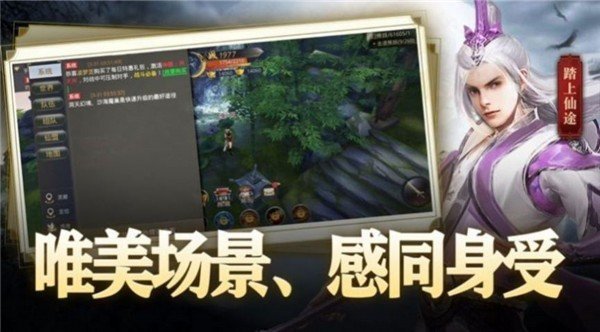 真武凌剑