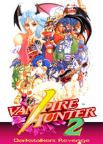 吸血鬼猎人2恶魔的复仇(Vampire Hunter 2 Darkstalkers'Revenge)街机版
