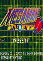 洛克人网络战斗EXE(Battle Network Rockman EXE)GBA版