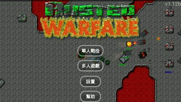 铁锈战争我的世界mod