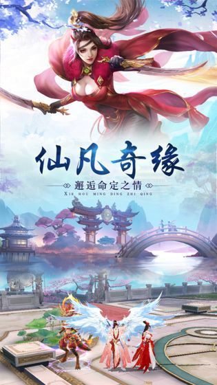 梦幻之神