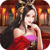 姬战三国爆衣破解版