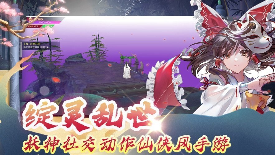 7477绽灵乱世红包