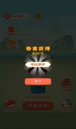 老乡红包群赚钱版