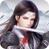 一念斩魔一斩千魔手游官方苹果版