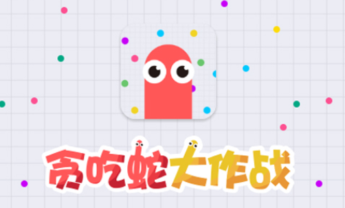 团队竞技