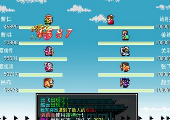 吞食天地1曹操版