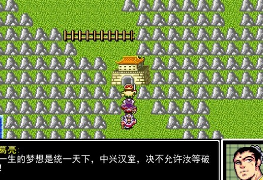 吞食天地1曹操版