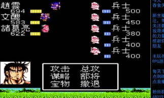 新吞食天地2加强版