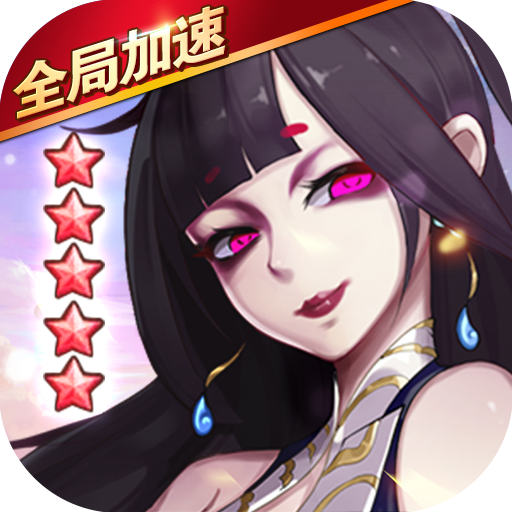 阿修罗之眼手游官网版