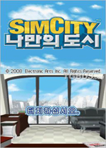 模拟城市DS 2(SimCity DS 2)中文版