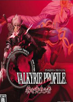 北欧女神:负罪者(Valkyrie Profile:The Accused One)汉化版