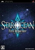 星之海洋初次启程PSP中文汉化版