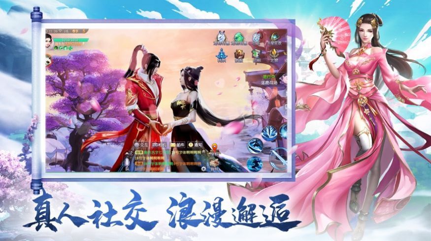 浮生剑歌