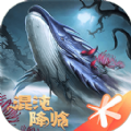妄想山海混沌降临官网版