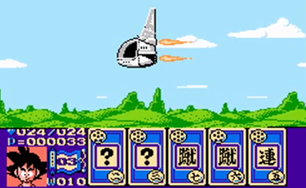 龙珠3悟空传汉化版