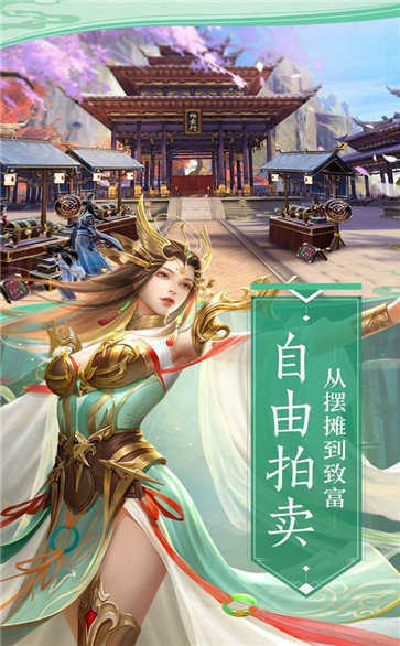 青云传之宸汐仙缘红包版