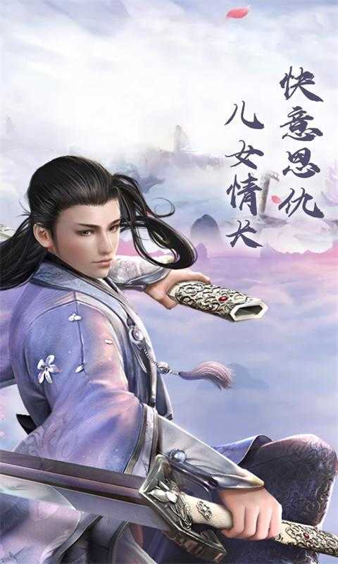浴血魔尊正版