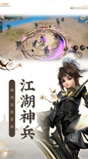 一剑斩仙之轩辕剑魂(兑换码)
