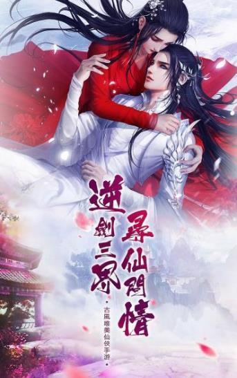 我从凡间来