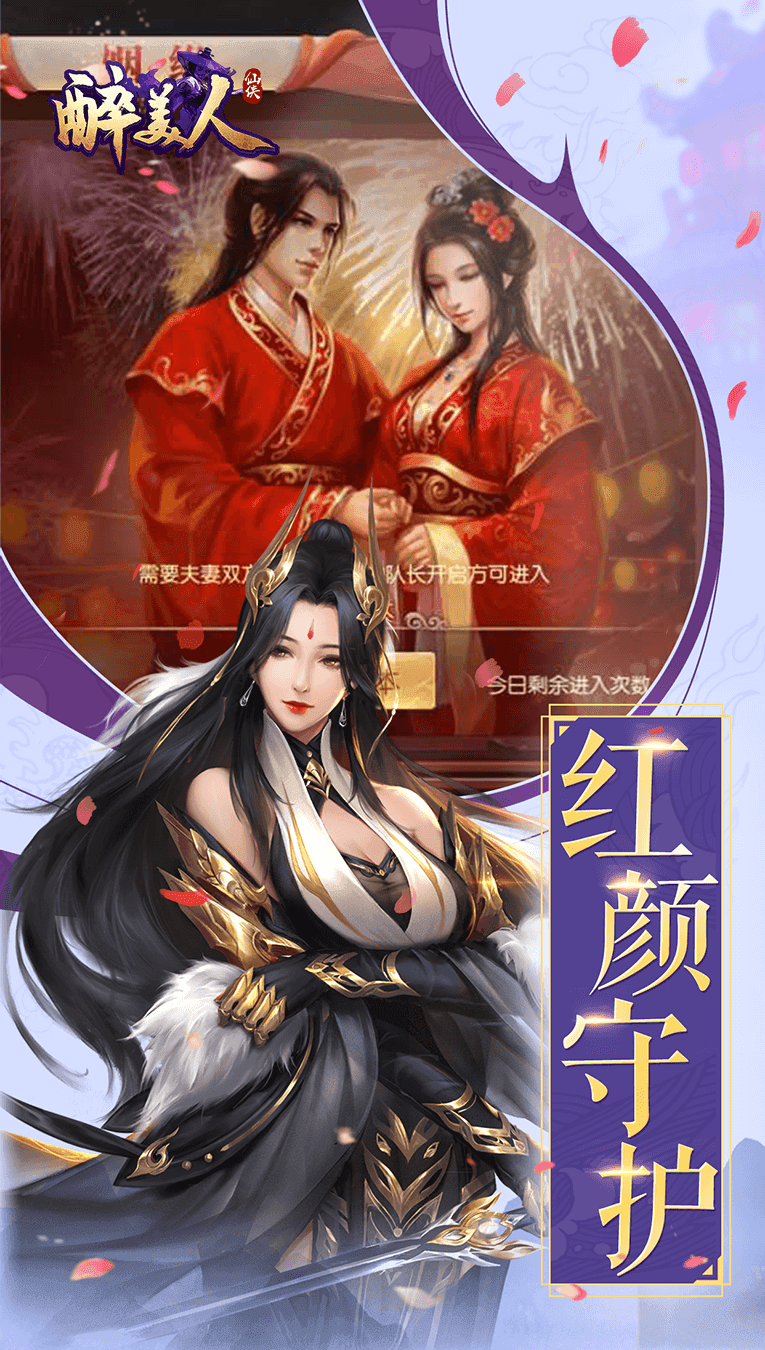 醉美人之倾城王妃