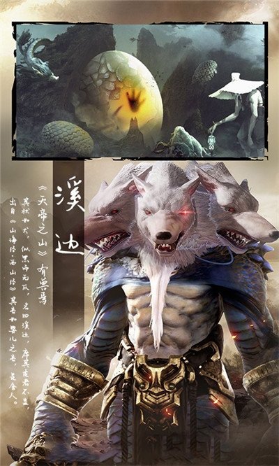 仙战挂机修仙
