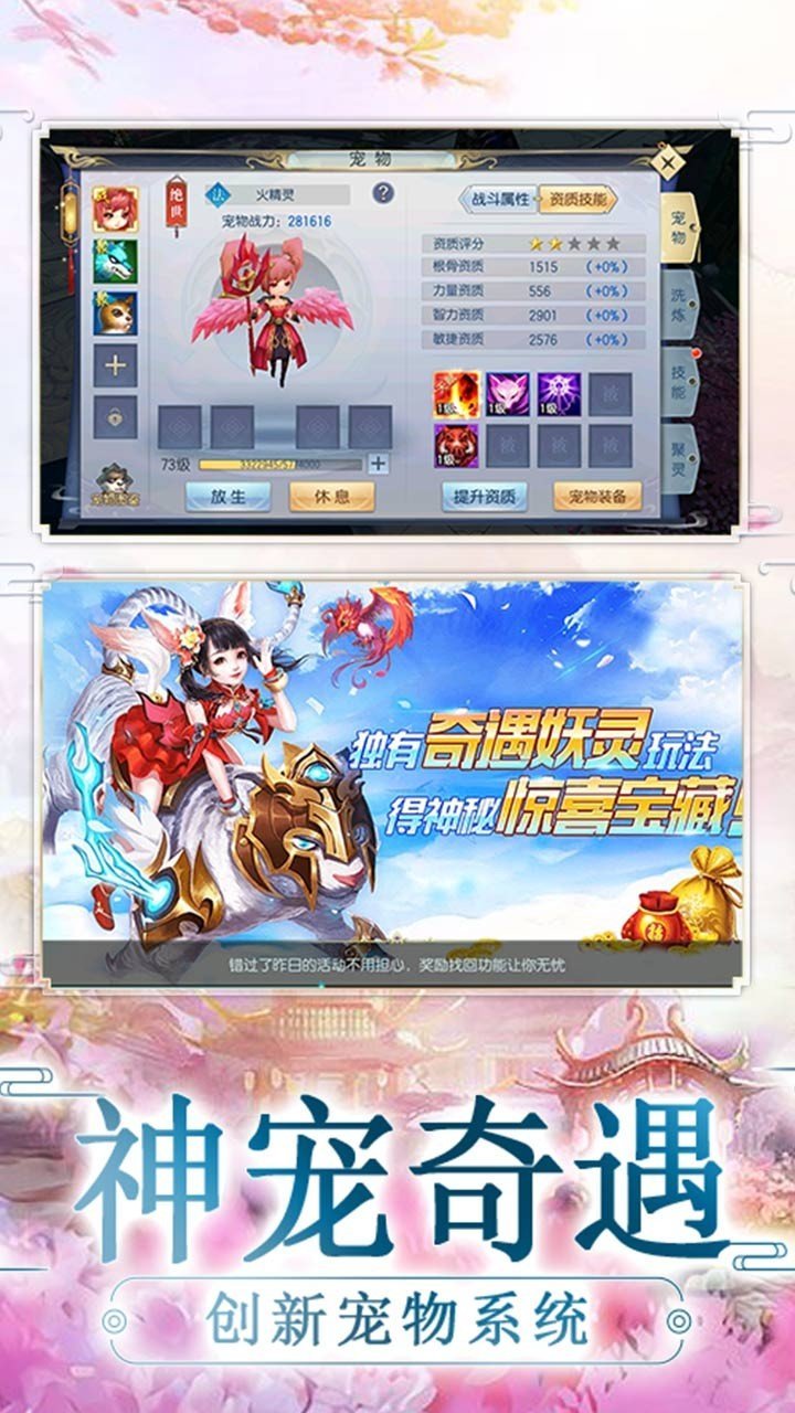 花妖梦呋夜