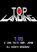 顶尖飞行模拟(Top Landing)街机版
