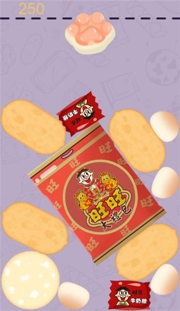 合成旺旺大礼包