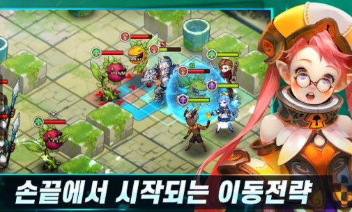 置放