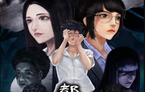 重口
