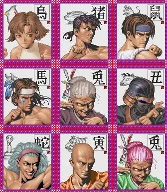 有十二生肖的街机游戏名字叫什么