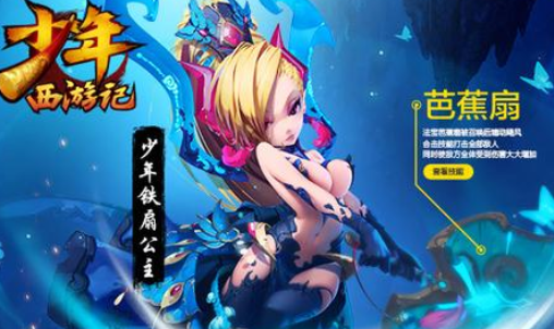 少年西游记之琼楼幻境