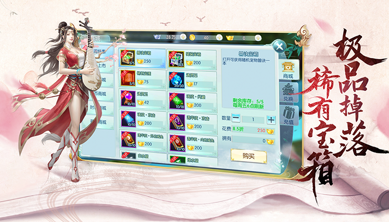 小瓜游戏逆火苍穹