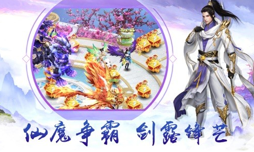 万域仙主