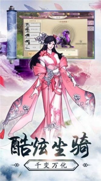 师妹你别跑
