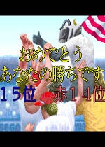 超真实GP摩托车(GP Rider)日版