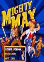 万能麦斯(Mighty Max)美版