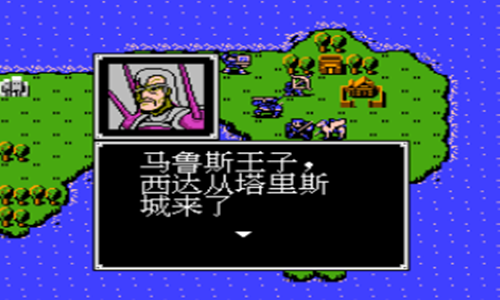 圣火徽章单机版
