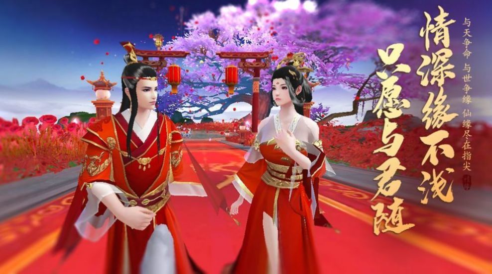 中州世界传世红包版