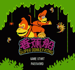 大金刚香蕉船单机版