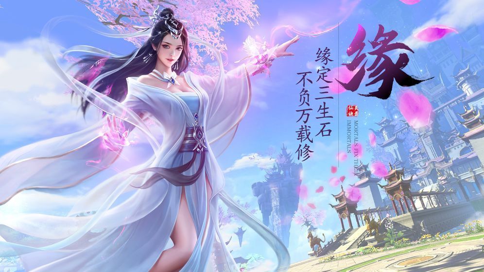 天灵仙尊