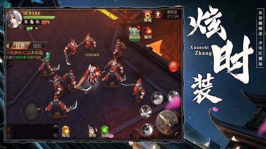 将夜纪OL红包版