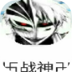 火影死神海贼王大乱斗游戏官方中文版