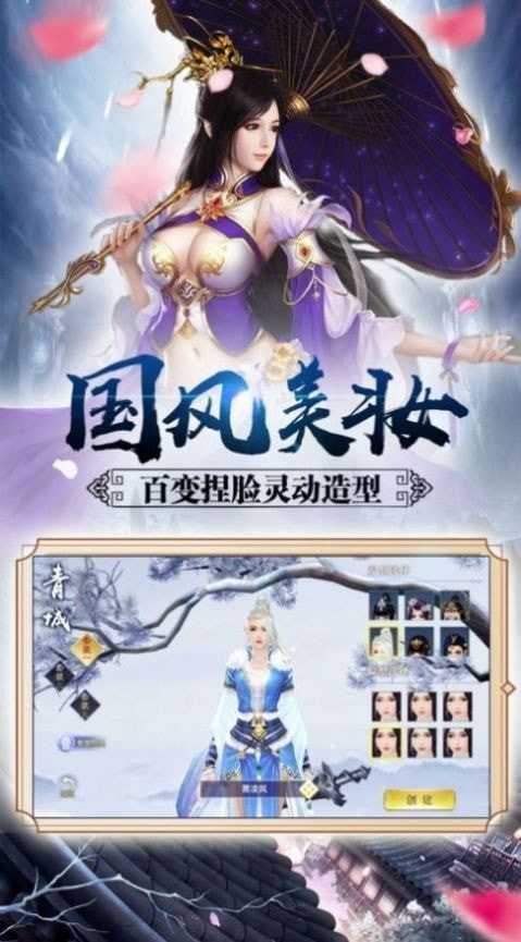 仙侠寒剑录