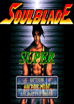 MD剑灵(Soul Blade)日版