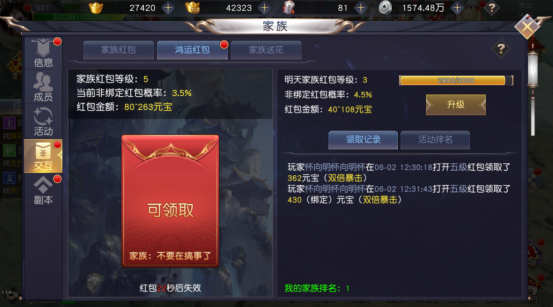 仙梦苍穹红包版