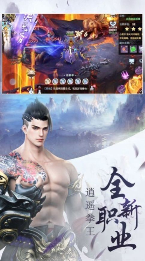 诸天之极