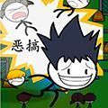 搞事情模拟器游戏官方版